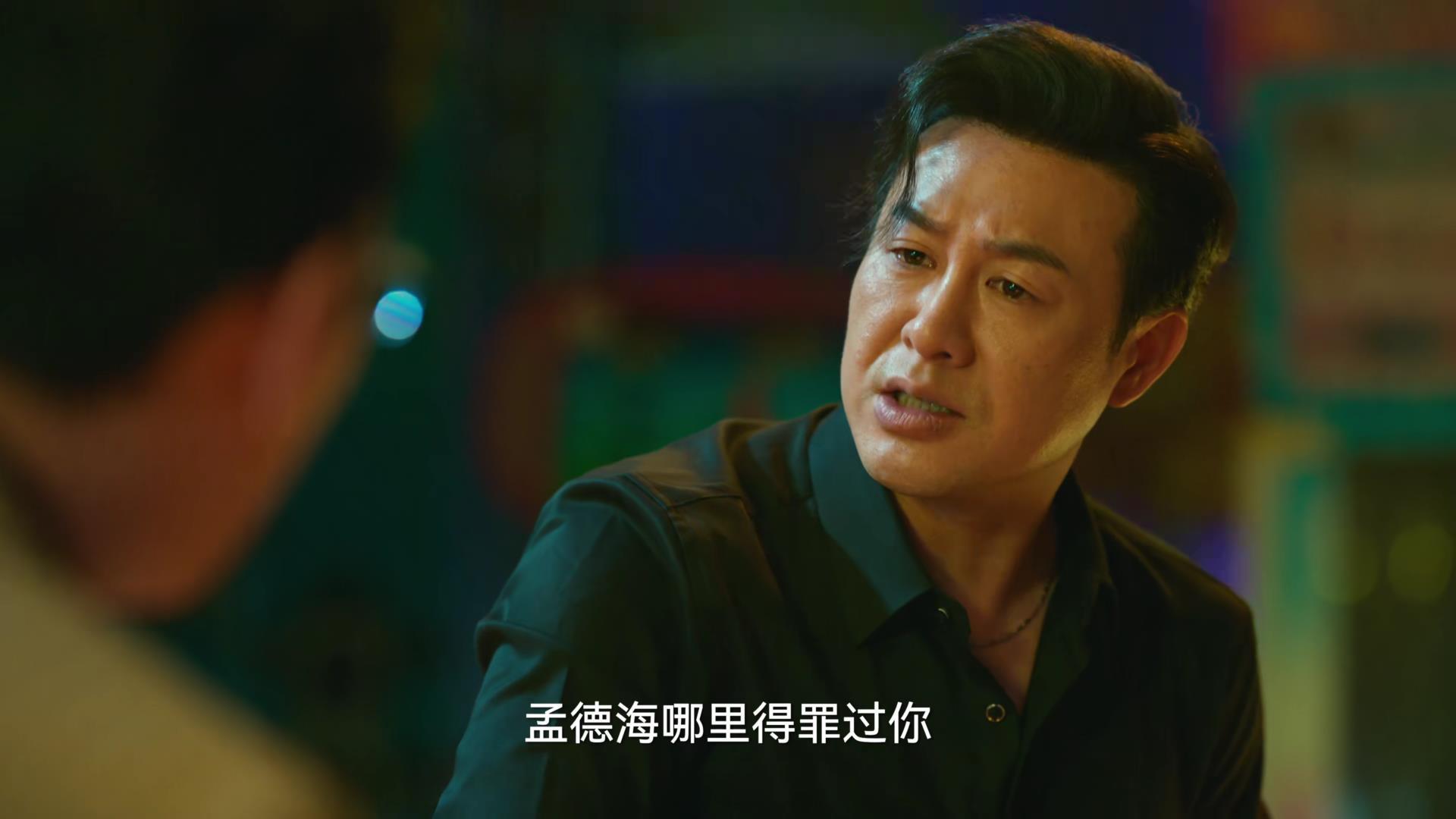 《狂飙》高启强黑化进度23:弟弟贩毒,李宏伟绑架,处理中间人_孟德海