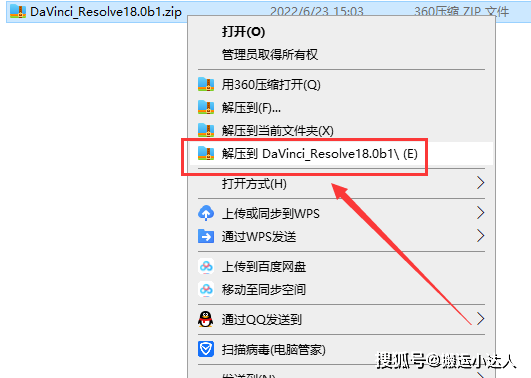 达芬奇 调色DaVinci Resolve Studio18.0破解版安拆包下载及安拆教程