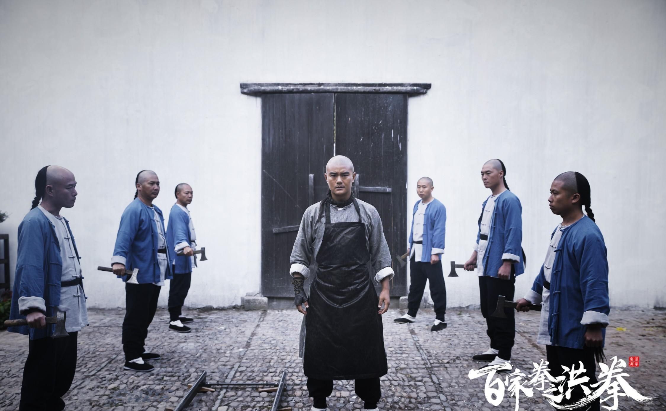 电影《百家拳之洪拳》2月22日爱奇艺 点燃武侠之心_林世荣_武术_海报