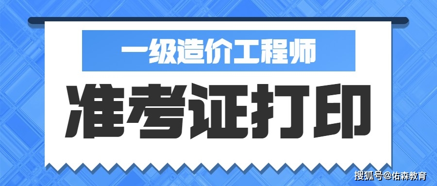 没想到（准考证号查询成绩）准考证号查询成绩入口在哪 第3张