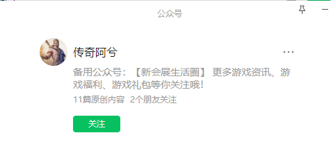 龙戒三国传奇法珠商铺若何开启 大侠传奇单职业传奇法珠商铺详解