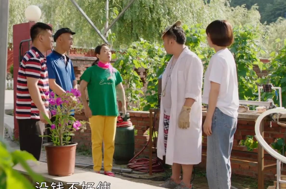 游戏中最不听话的角色,被迫加戏却没有存在的意义_刘能_刘英_村里