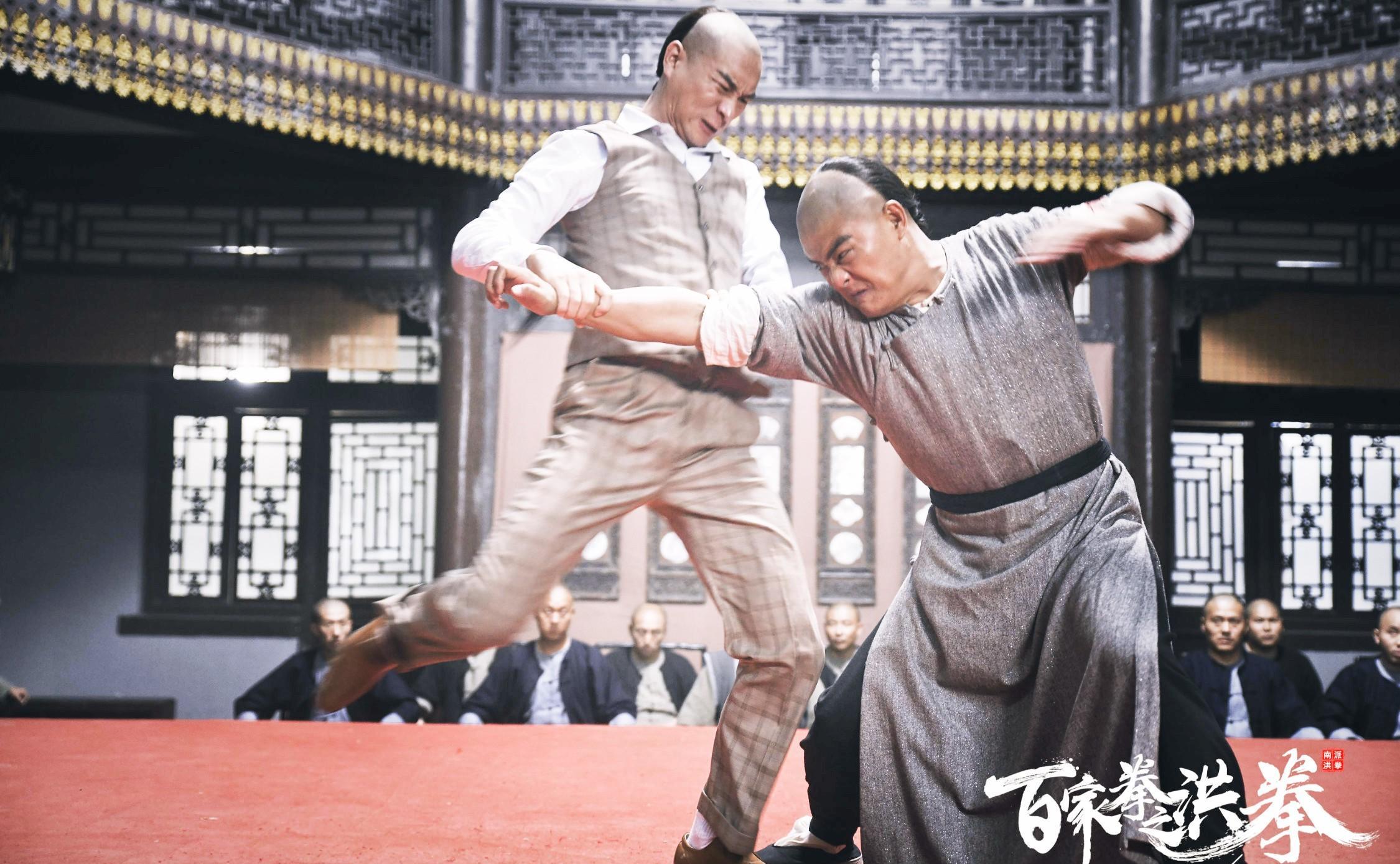 电影《百家拳之洪拳》2月22日爱奇艺 点燃武侠之心_林世荣_武术_海报