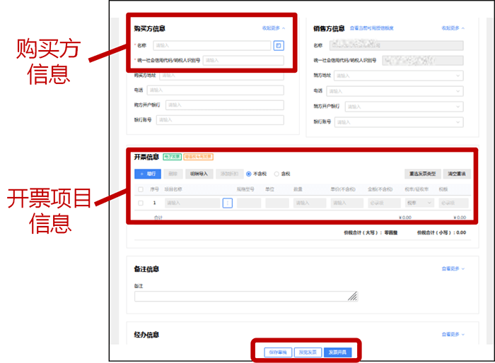 不要告诉别人（电子税务局官网）电子税务局官网登录湖南省 第15张