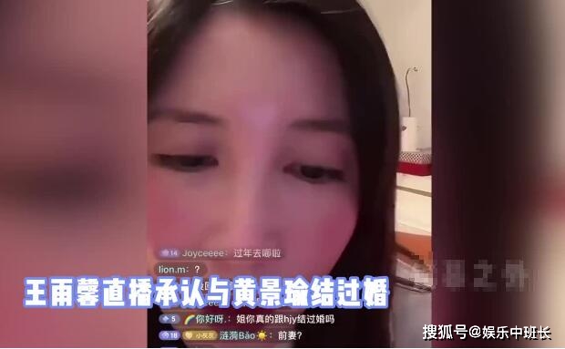 画家王雨馨个人资料简介,王雨馨和黄景瑜是怎么认识的?两人结婚了吗_年龄_结婚照_画展