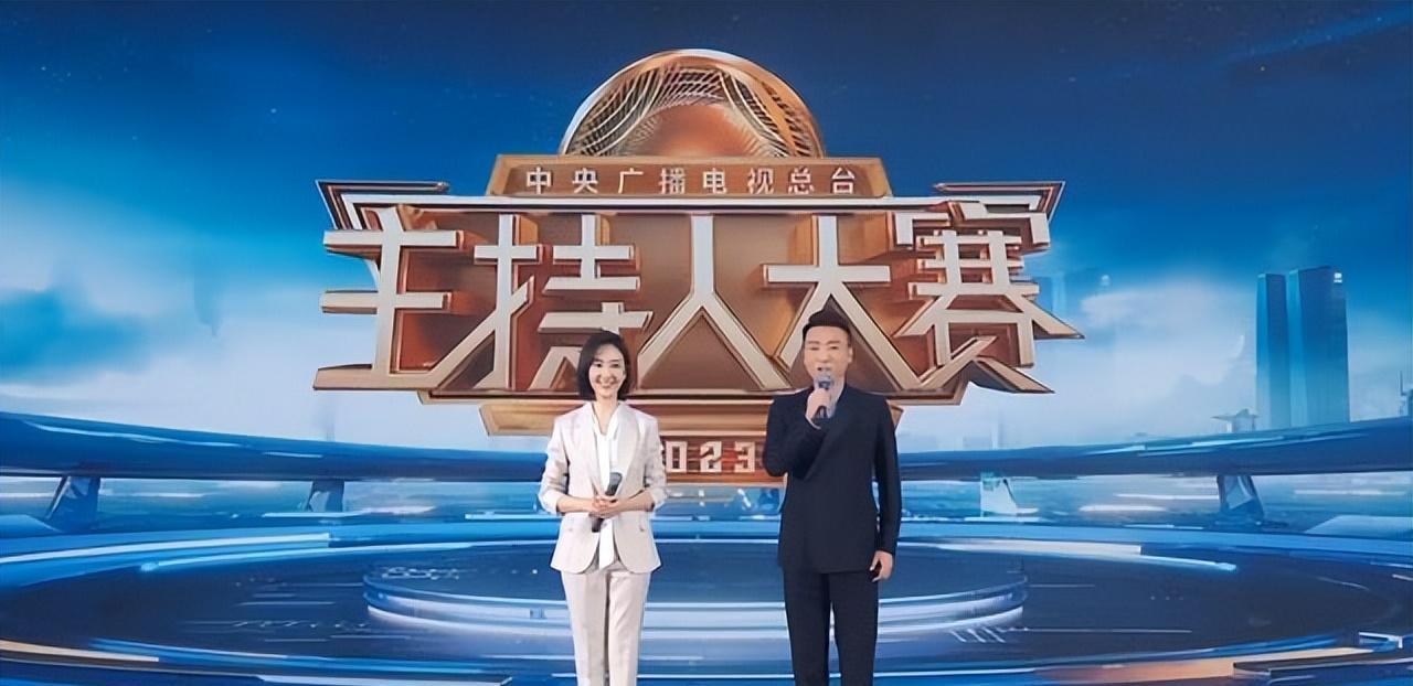 央视那么多新人参加主持人大赛,为什么大部分人都销声匿迹了?