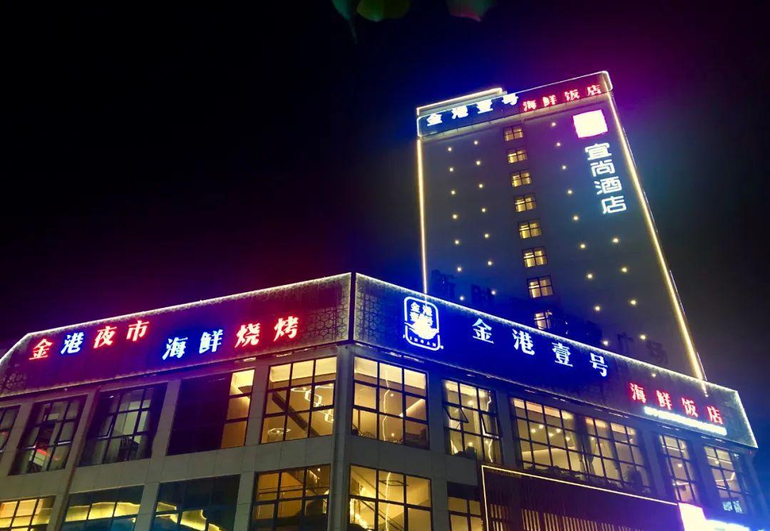 这群人带领着一艘海鲜航母正向你驶来_团队_钦州_厨房