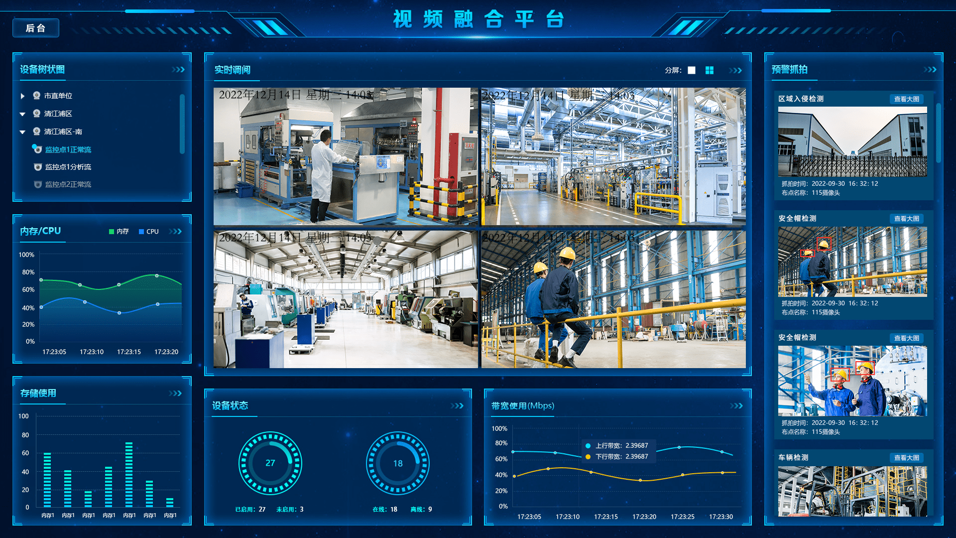 外网访问cvr（外网访问vmware虚拟机服务器） 外网访问cvr（外网访问vmware假造
机服务器）〔外网访问vm虚拟机〕 新闻资讯