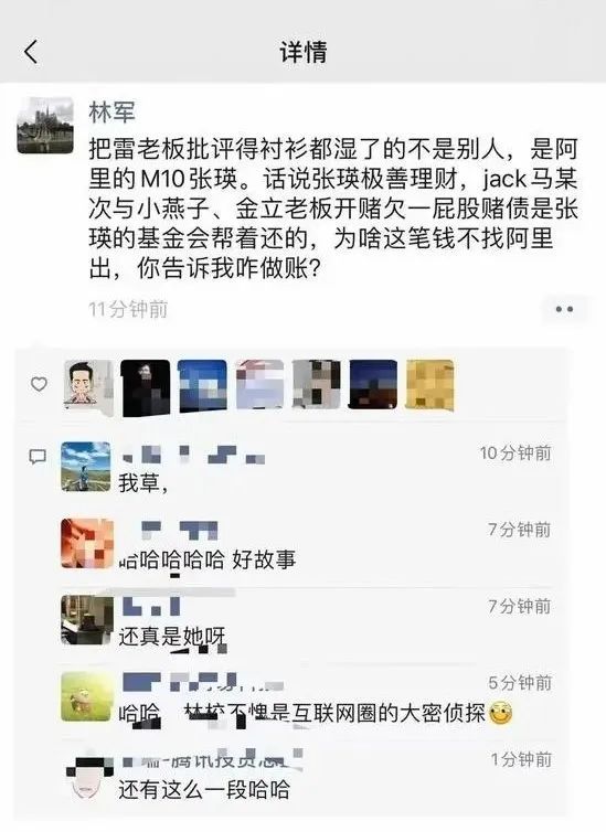 全程干货（启信宝上的历史开庭公告信息如何删除哪位大佬推荐一下） 第4张