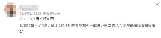 会计未来，AI真的来挑战了吗？🔥