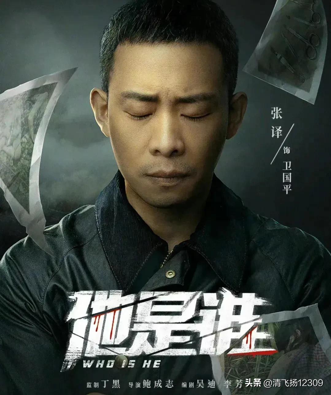为什么张译拒绝宣传《狂飙》?这可能与原因有关_角色_高启_电视剧