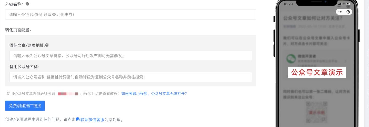 通过巨量星图才能挂抖音评论区链接?你还不知道吗?_搜狐网
