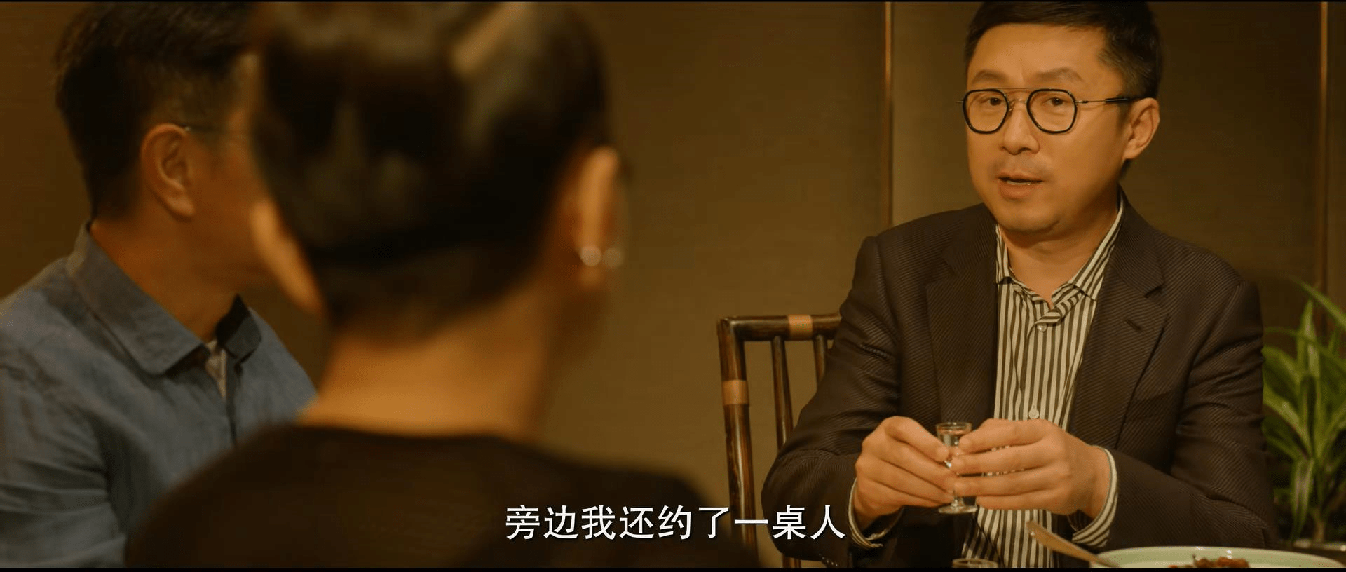 一上来就能和花姐同桌还有爱奇艺ceo龚宇吃饭,然后说了一大堆话把花姐