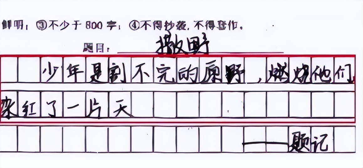 中学生话题作文素材大全_中学生作文素材_最新实用中学生话题作文：素材大全