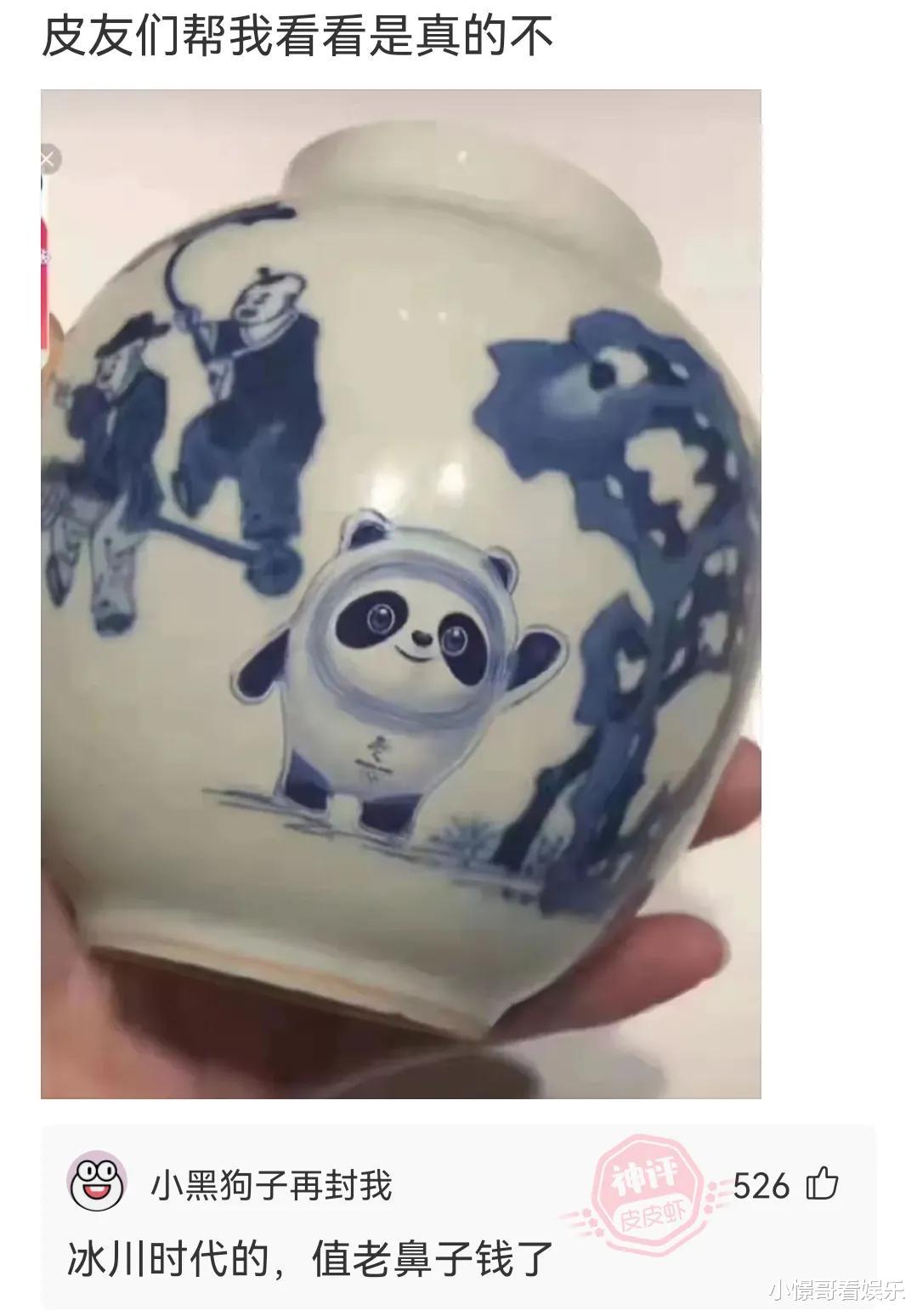 一个狗符咒就可以达到巅峰了.动一动脑子:正确的答案等于什么?