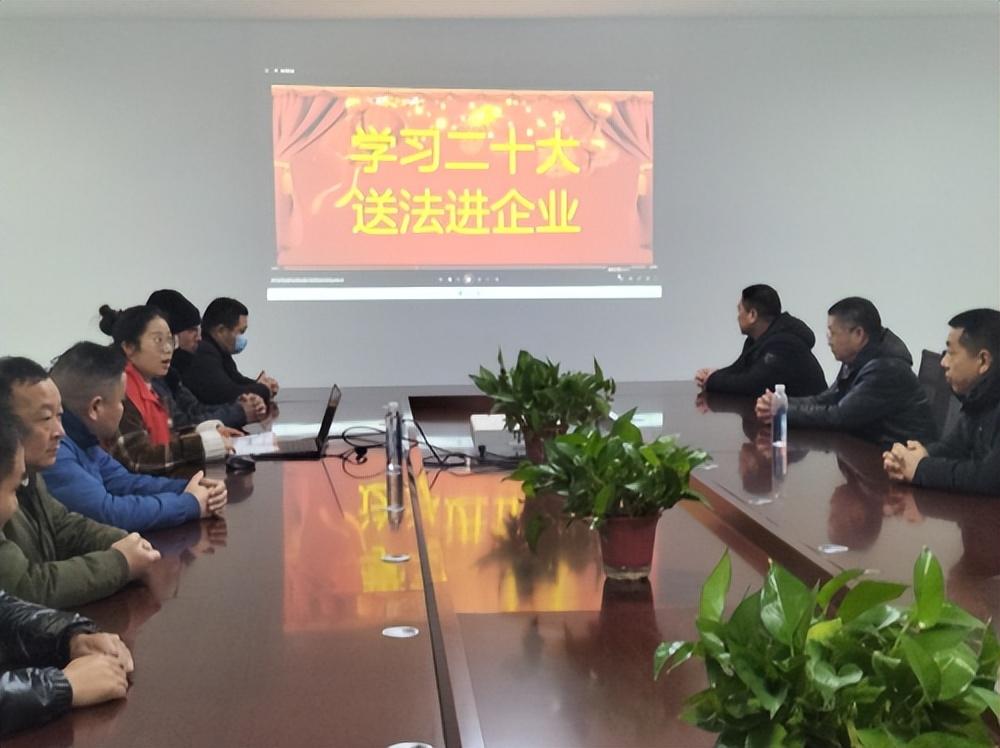 固始县阳关街道开展“送法进企业”普法宣传活动(图3)