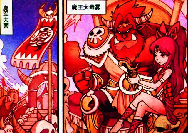 二郎"萌力少年"装嗲卖萌,魔王竟"春心萌动",主动求教育!