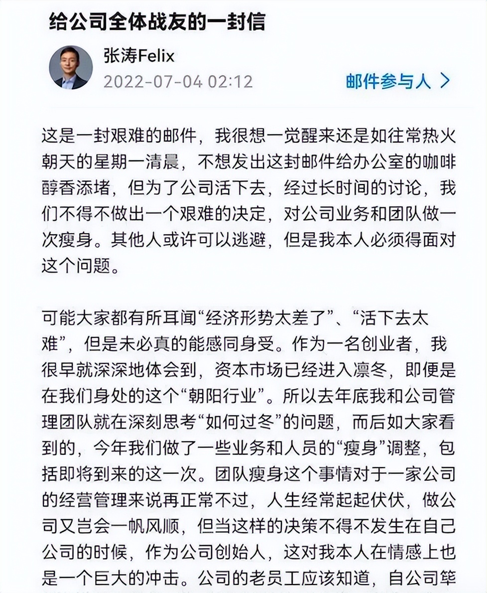 原创
  普渡科技获1亿融资，去年曾被曝裁员800人，张涛瞄准商用清洁场景 第2张