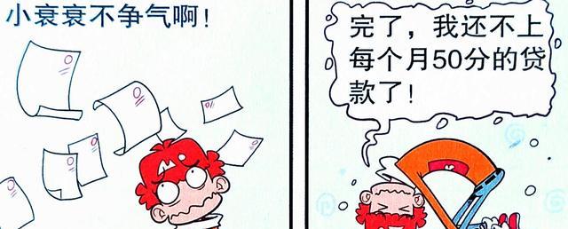 当课堂“按资排辈”，学霸荣升“土豪姐姐”，学渣：完了芭比Q了