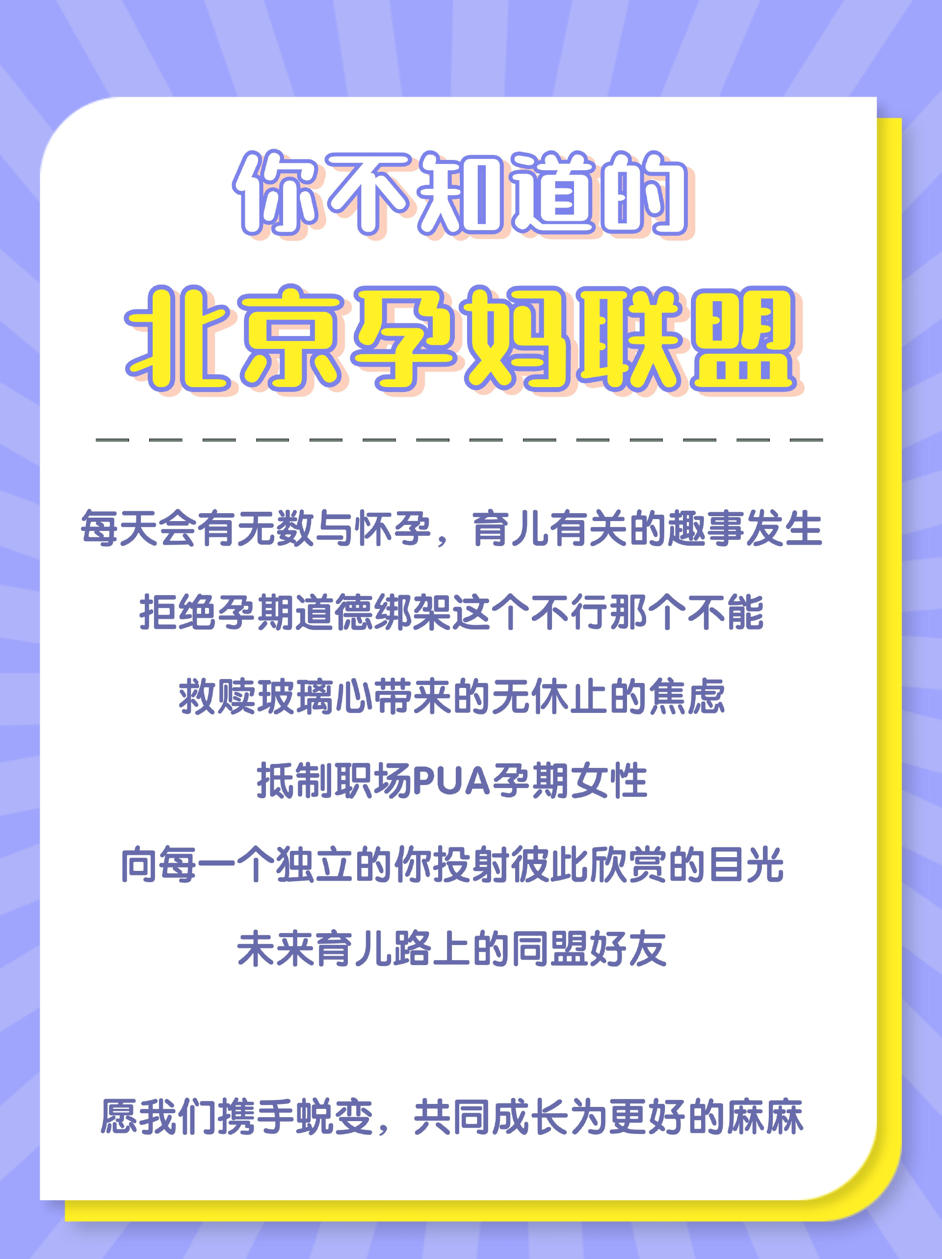 万万没想到（长沙孕妇抽血假怀孕血检单）假怀孕抽血检测报告软件叫什么 第7张