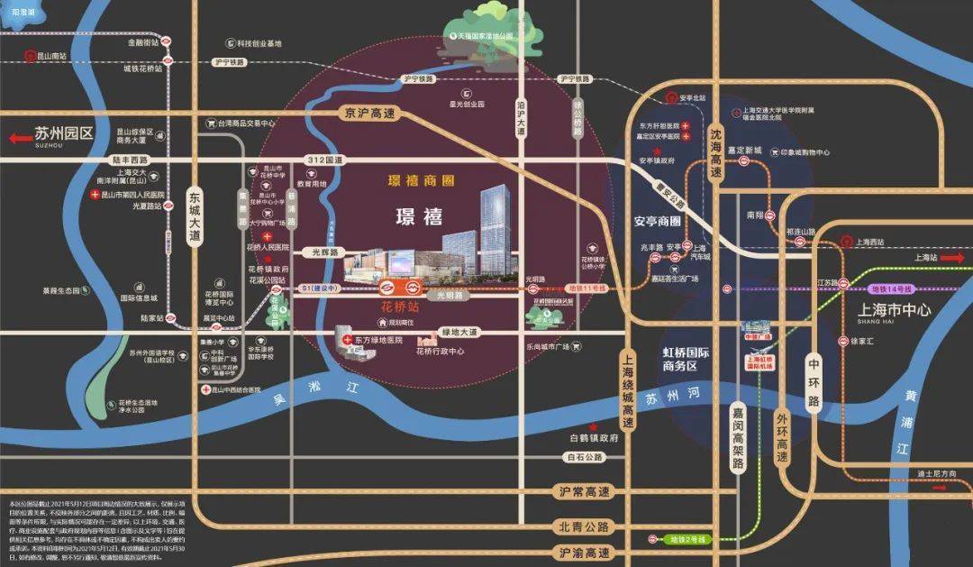 花桥中骏世界城施工进度_项目_商业_配套