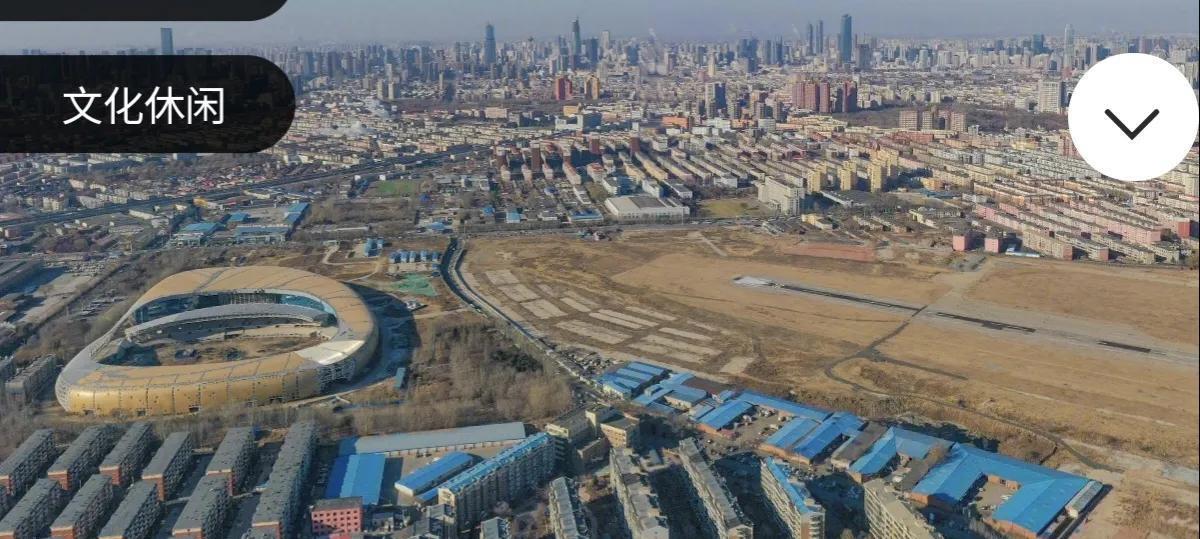 东塔机场搬迁获得审批,沈阳东南部或获得发展良机_规划_成功_社区