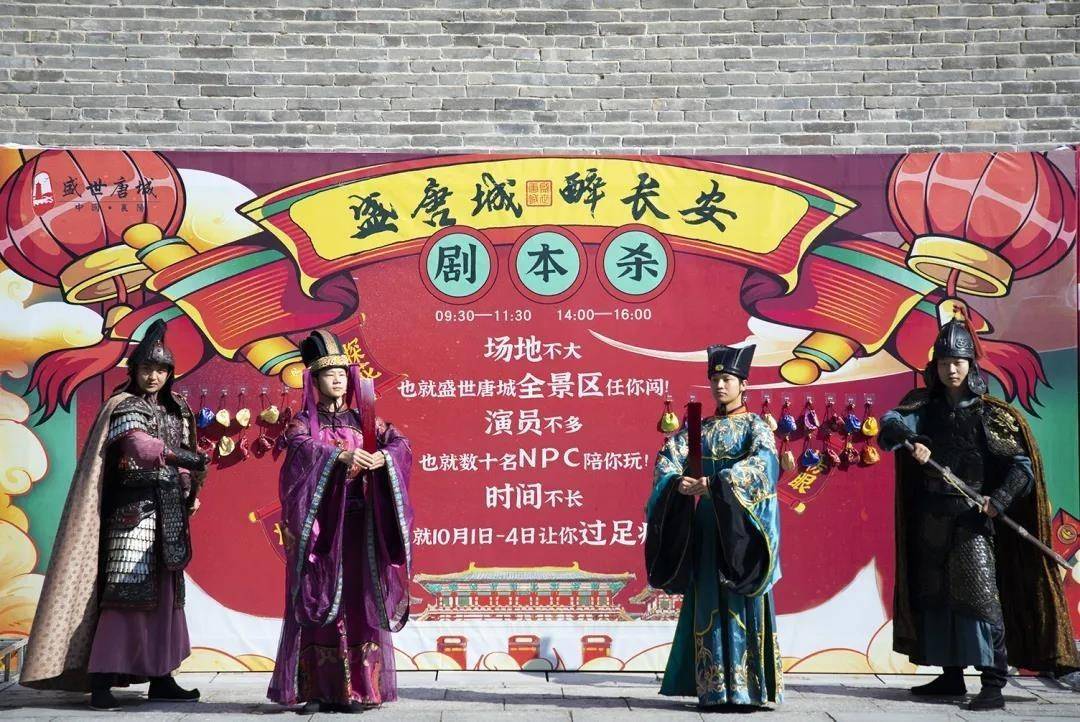 焦点|户外沉浸式剧本游戏现身江汉路,游客在百年街区探寻"江城往事"