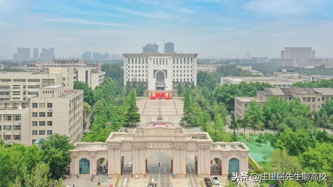 河南師范大學(xué)排名_河南師范大學(xué)錄取分?jǐn)?shù)線_河南高校排名