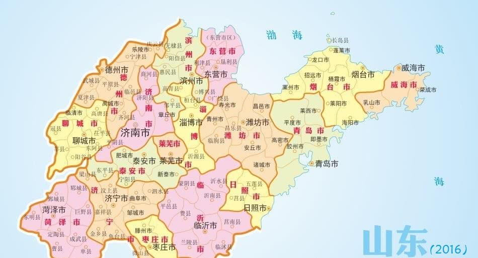 山東煙臺九十年沿革,曾獨佔膠東半島中東部_專區_福山縣_威海市