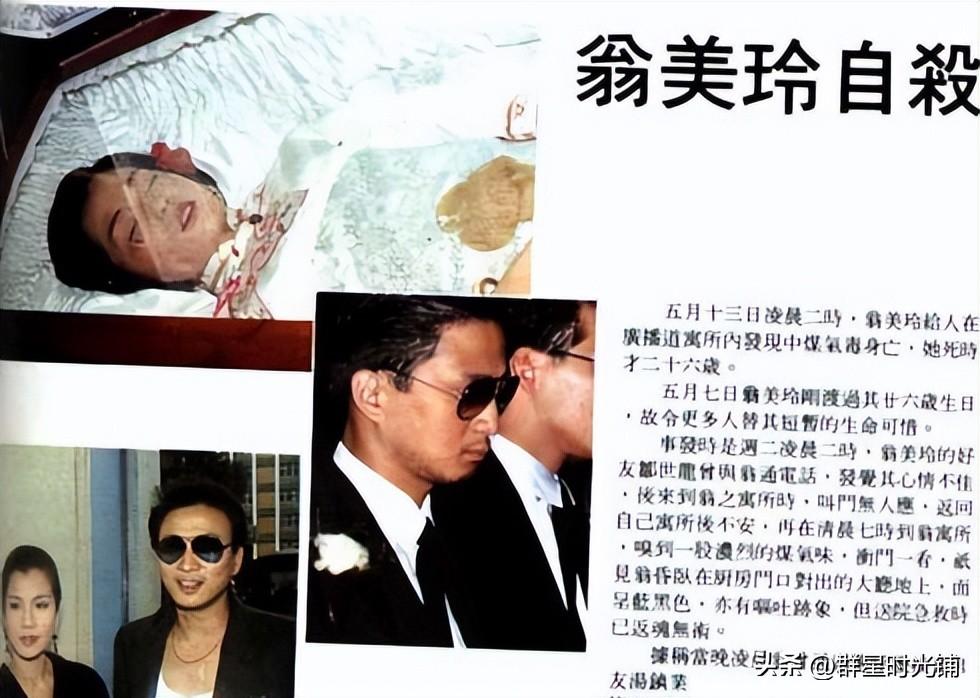最帅杨康苗侨伟:与戚美珍结婚33年,不介意女儿苗彤秀性感身材_齐美珍