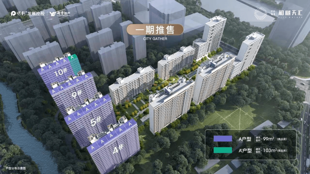 杨浦保利越秀和樾天汇首页网站丨和樾天汇欢迎您丨和樾天汇楼盘详情-即将认购_上海_规划_外滩