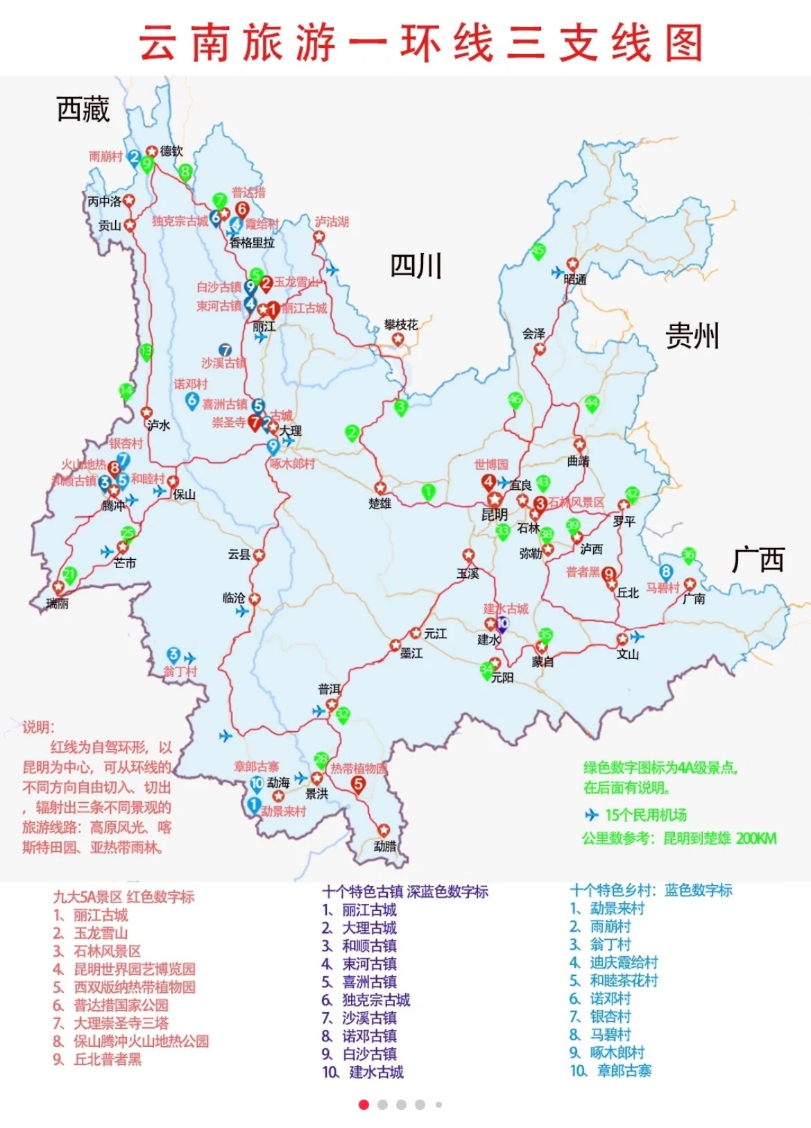 州,普洱市,保山市,大理州,雙江縣,勐海縣等地有關單位深度交流調研