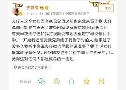 一篇读懂（女友假装怀孕整蛊）女朋友假装怀孕恶搞视频大全 第4张