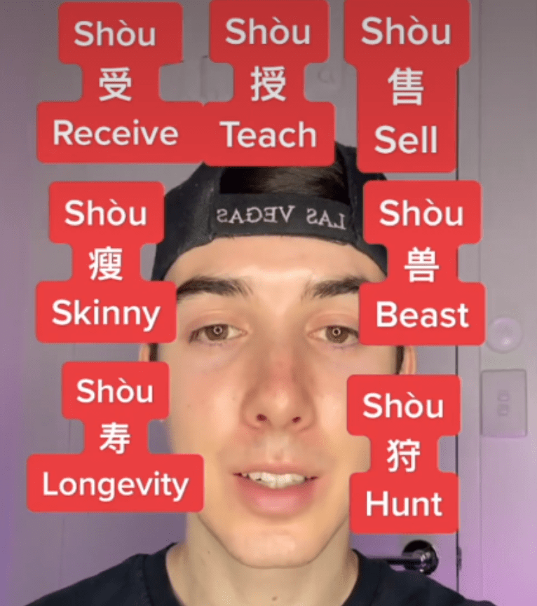 原创
            “学中文很简单啦，一个字只有17种意思”，老外咬牙切齿地说-一个字你知道吗5