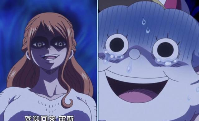 海贼王1011话:霍米兹"赫拉"登场,宙斯惨遭抛弃,娜美笑了_大妈_基德