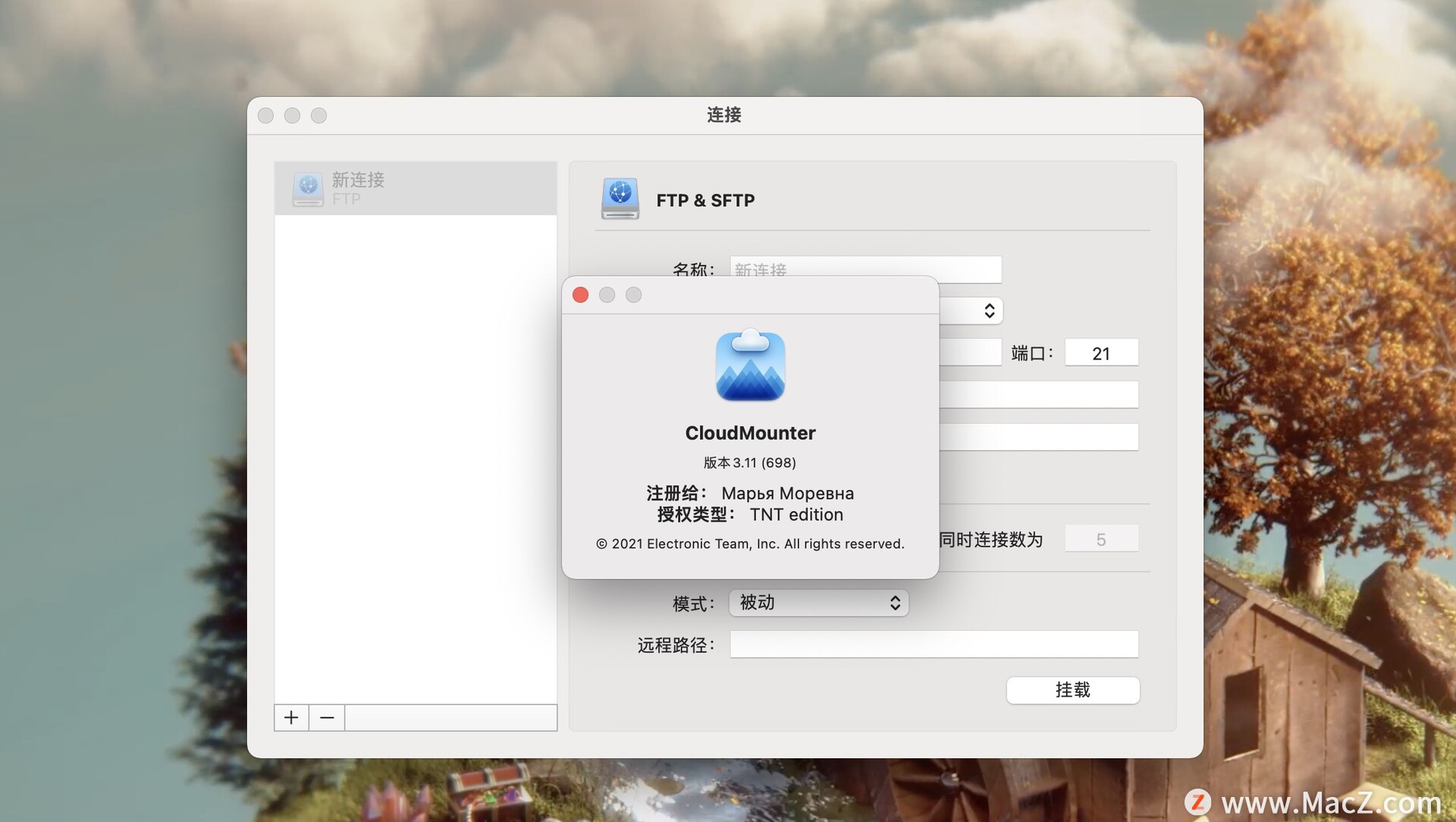 CloudMounter for Mac(云盘当地加载东西)