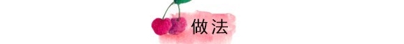 增强人体免疫力的最佳冬日饮食，小孩老人都适吃，身体健康少生病(图1)