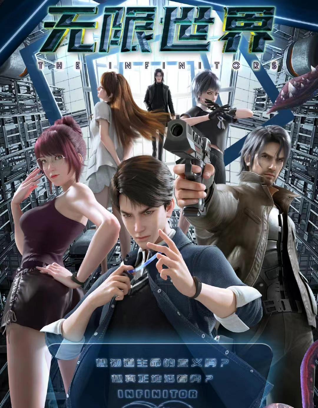 楚轩_动画_队友