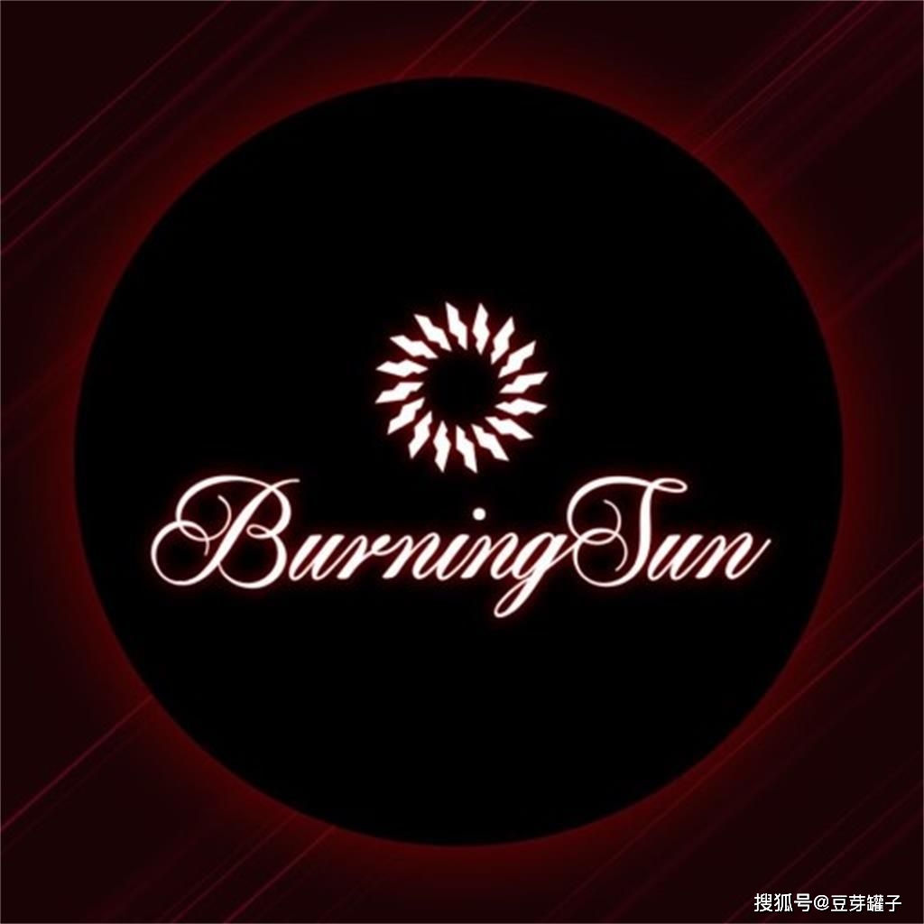 674位自毁前程的韩星:刘亚仁涉毒,burning sun事件堪称最大丑闻