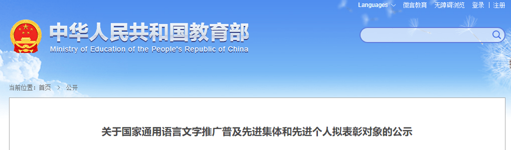 怎么可以错过（泉州师范学院）福建泉州师范学院2022录取分数线 第1张