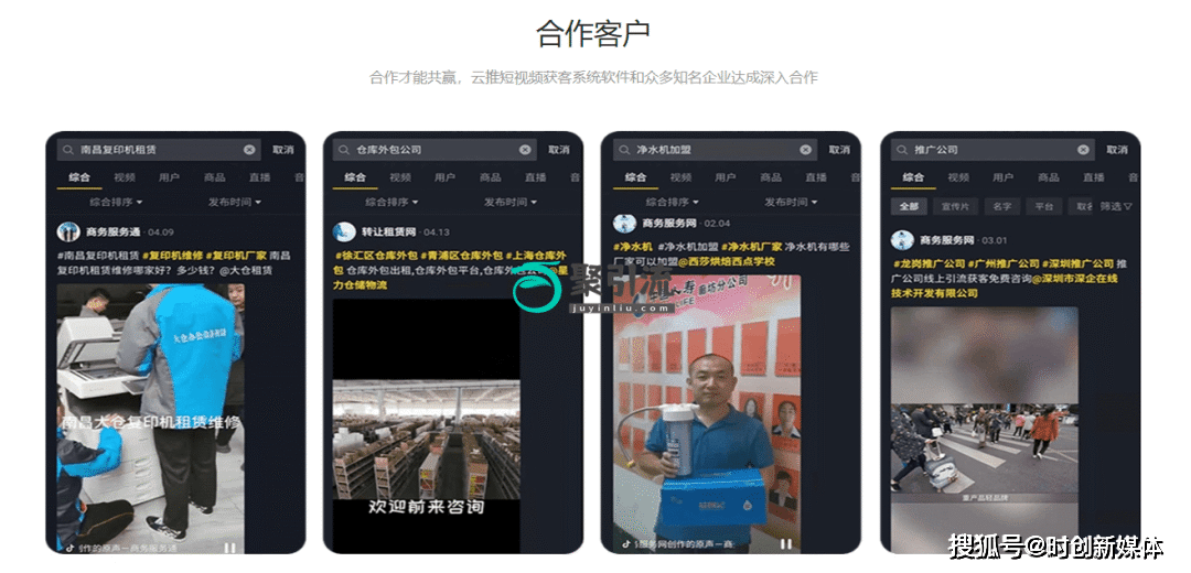 关于快手刷双击微信公众号的信息