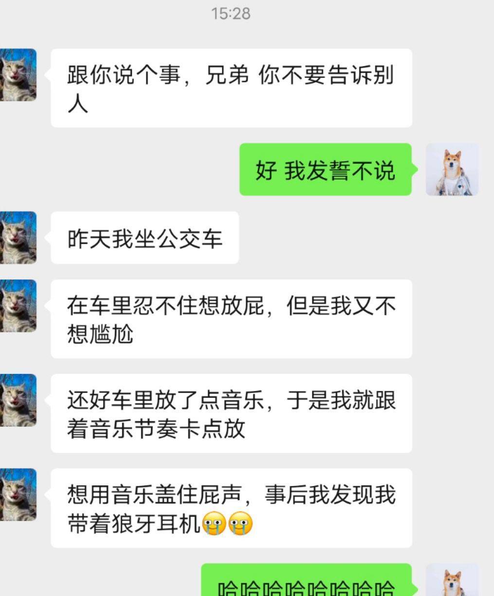 今日嘲笑话：不要用本身的兴趣喜好去挑战他人的专业