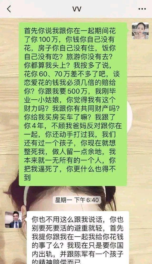 不要告诉别人（假装怀孕把老公整蛊）假装怀孕违法吗怎么处理 第5张