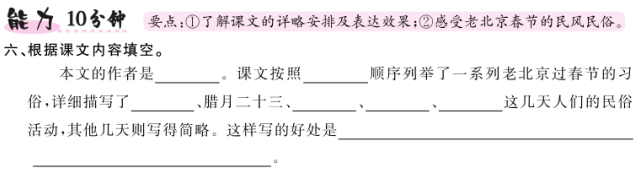 不要告诉别人（可行性报告范文精简版）可行性报告范文精简版大全 第5张