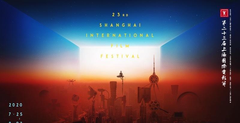 上海国际电影节官宣归来,2月25日开幕_活动_环境_防控