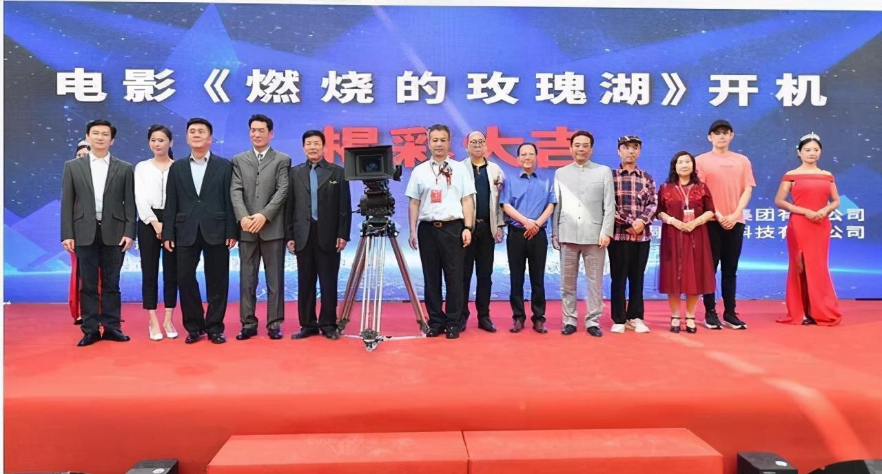 老戏骨荟萃革命老区临沂丨潇洒上演电影《燃烧的玫瑰湖》_沂蒙_黄金生