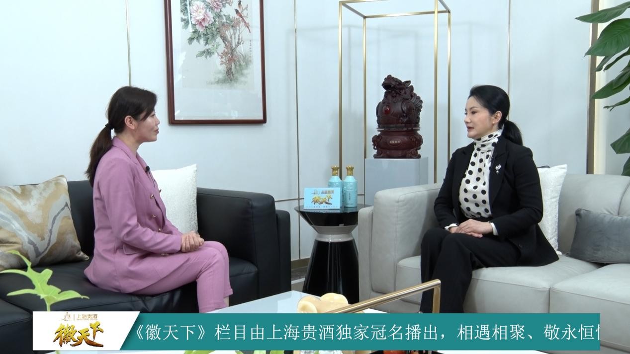 上海贵酒携手《徽天下》栏目对话富煌新视觉产业董事长周伊凡_智能