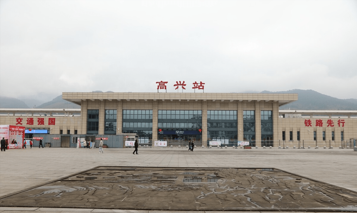 2021年,高兴站投入使用,g5768次复兴号驶入站内,开启了它的首秀.