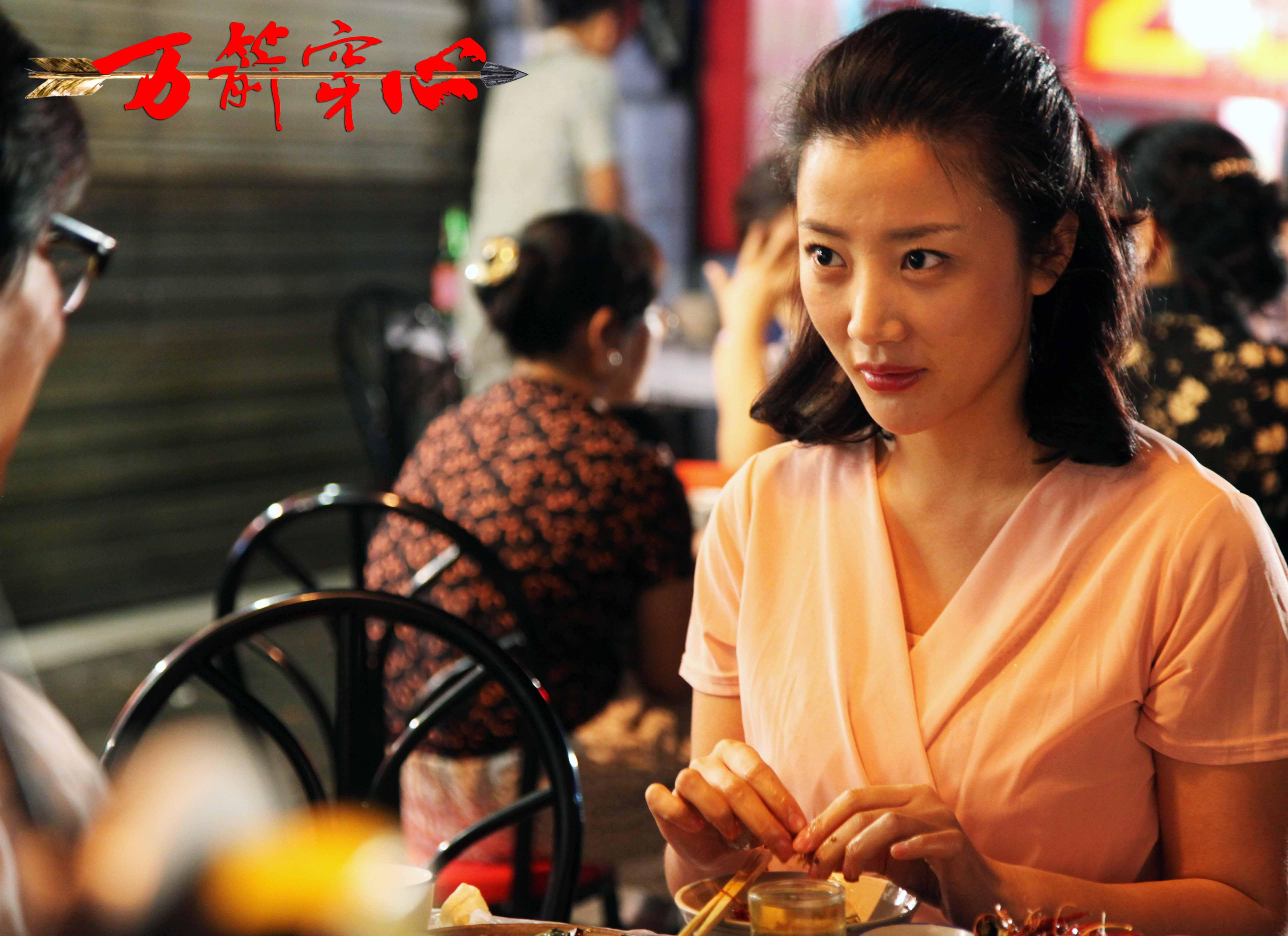 万箭穿心:中年男人的狠,生前视你如空气,死后阴魂不散地打击_学武_李