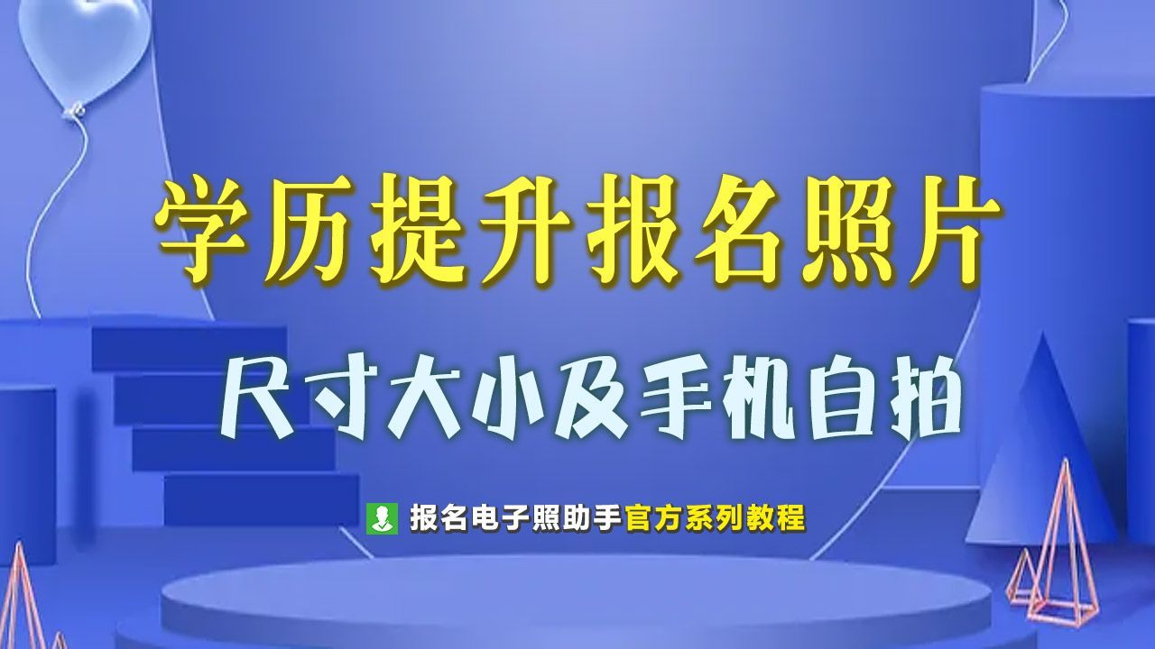 干货分享（安徽自考报名）安徽自考报名费多少钱一门 第1张